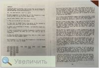 Увеличить Увеличить