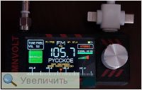 Увеличить Увеличить