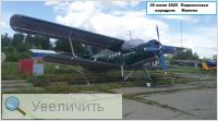 Увеличить Увеличить