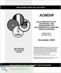 Увеличить Увеличить