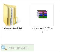 Увеличить Увеличить