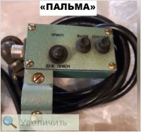 Увеличить Увеличить