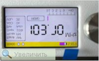 Увеличить Увеличить