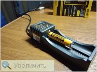 Увеличить Увеличить
