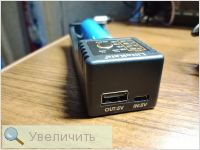 Увеличить Увеличить