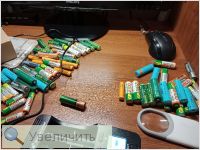 Увеличить Увеличить
