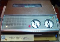 Увеличить Увеличить