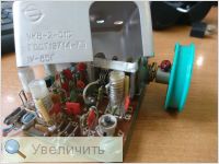 Увеличить Увеличить