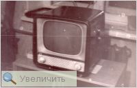 Увеличить Увеличить