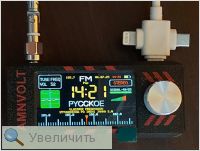 Увеличить Увеличить