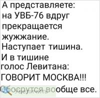 Увеличить Увеличить