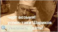 Увеличить Увеличить