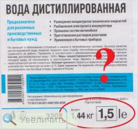 Увеличить Увеличить